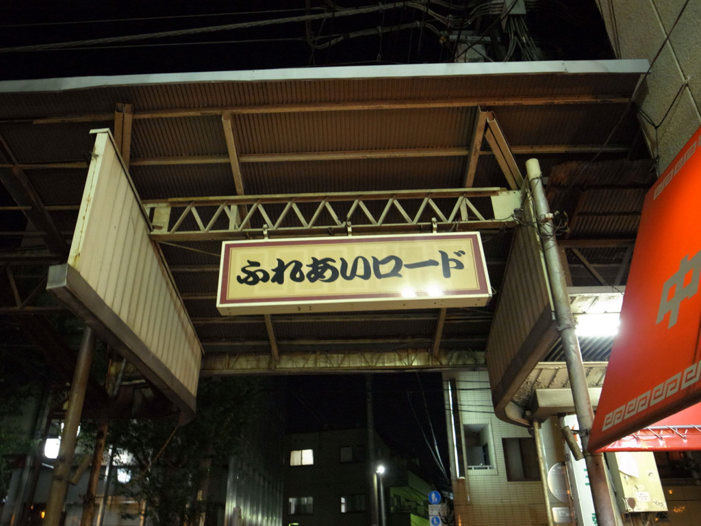 夜・中野辺り