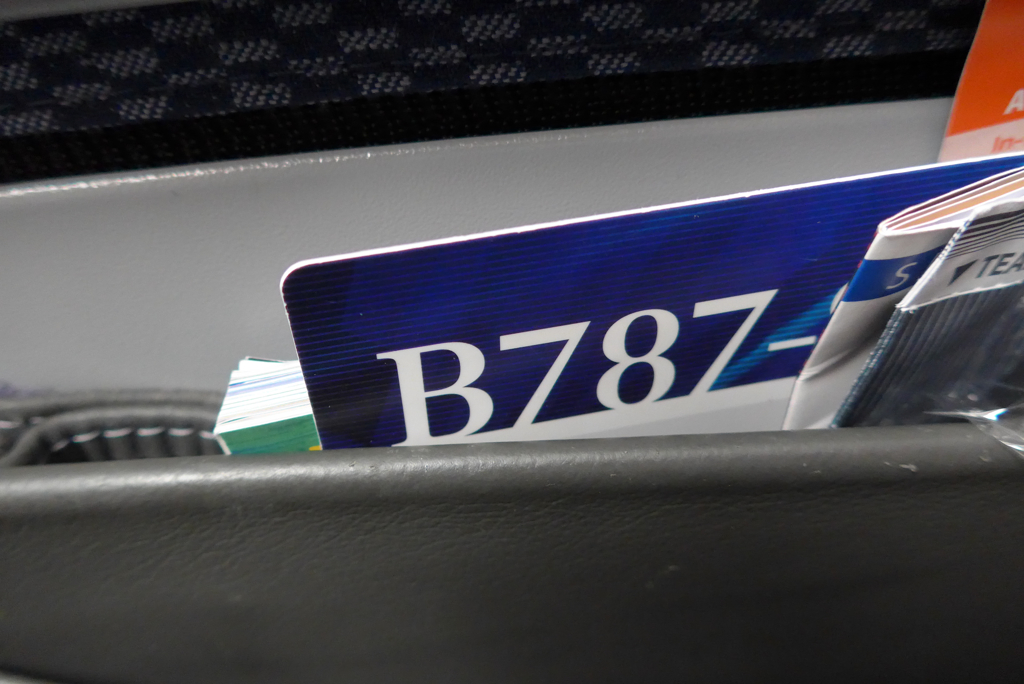 独立国・台湾へ (2)