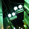 夜・中野辺り