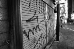 夜・新宿界隈