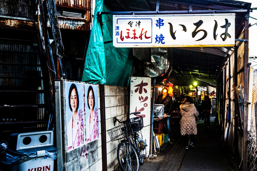 路地裏写真　溝の口西口商店街