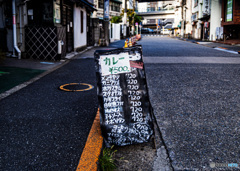 西日暮里散策