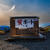 逗子　大浜海岸