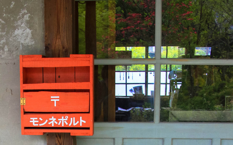 郵便受け