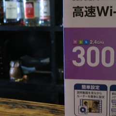 Wi-Fi