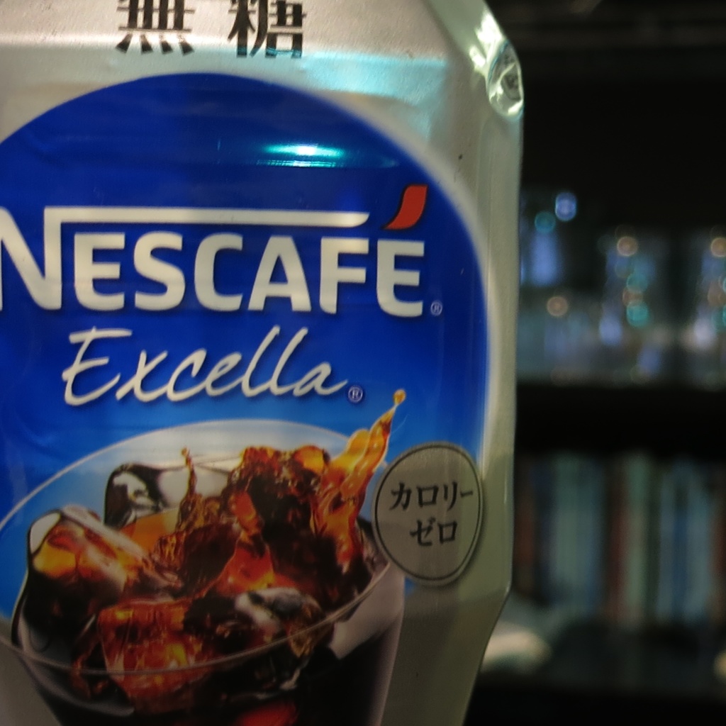 アイスコーヒー自分用