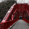 神龍湖の桜橋～帝釈峡