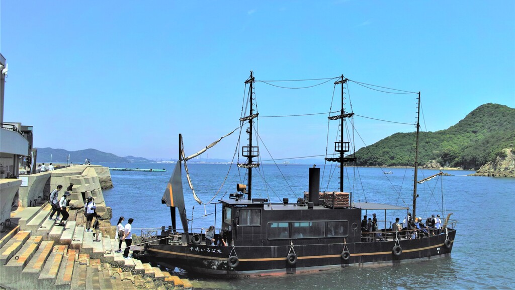 平成いろは丸と雁木