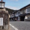 石見銀山街道の宿場町～上下町