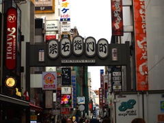 宗右衛門町にて