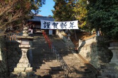 新年あけましておめでとうございます