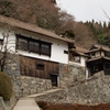 吹屋ふるさと村・広兼邸　２