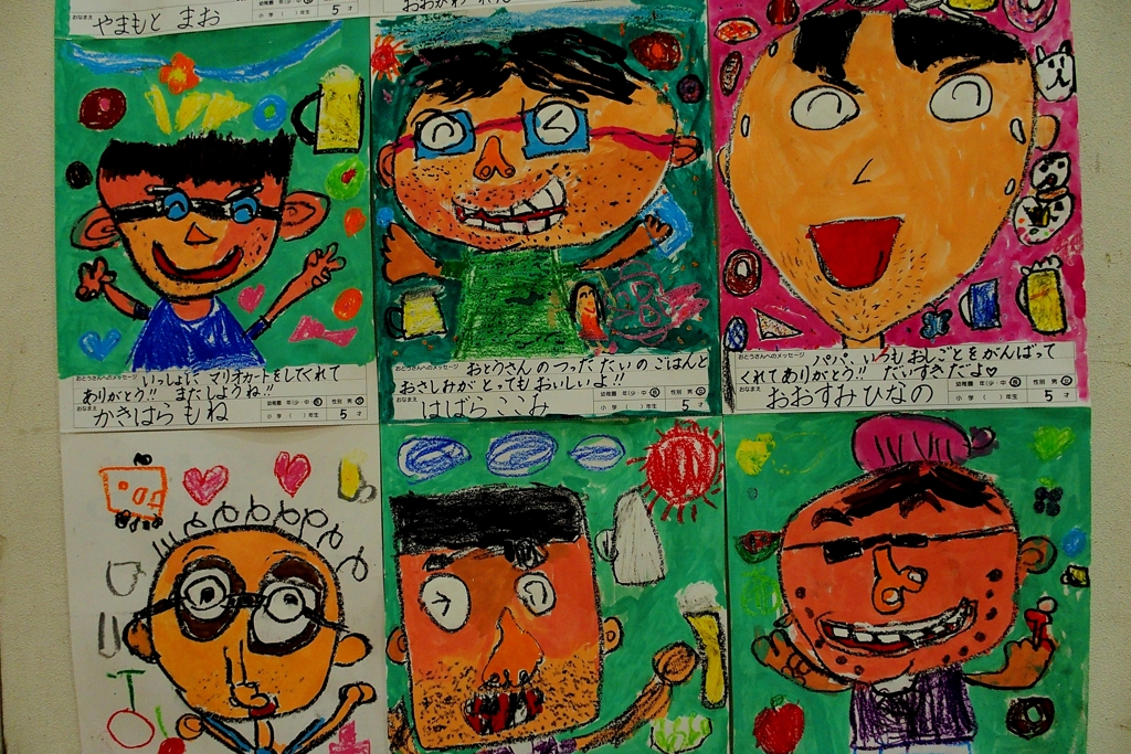 おとうさんが絵になりました～１