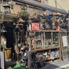 奉還町の骨董屋さん