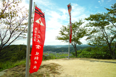 高越城址～北条早雲生誕の地