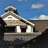 山陽道の宿場町～矢掛　２