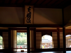 閑谷学校　２