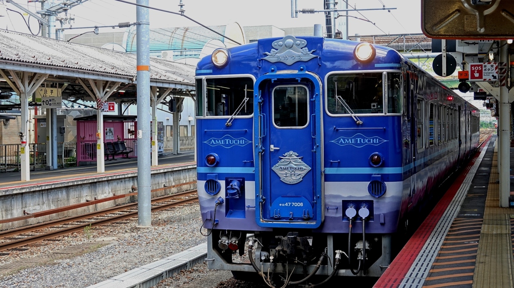 山陰本線「観光列車あめつち」～米子駅