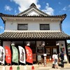 山陽道の宿場町～矢掛　１