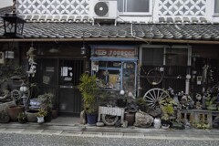 出口通り～なまこ壁の店