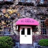 倉敷～cafe　ＥＬ　ＧＲＥＣＯ
