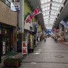 奉還町商店街・岡山市～レトロとモダンがある街