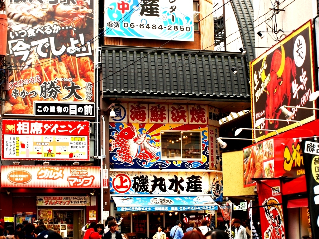 大阪らしいド派手な看板