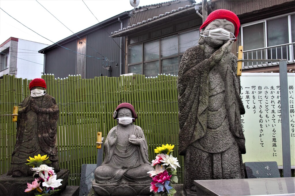 咲い地蔵（わらいじぞう）～念ずれば花ひらく