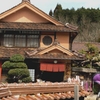吹屋ふるさと村　２