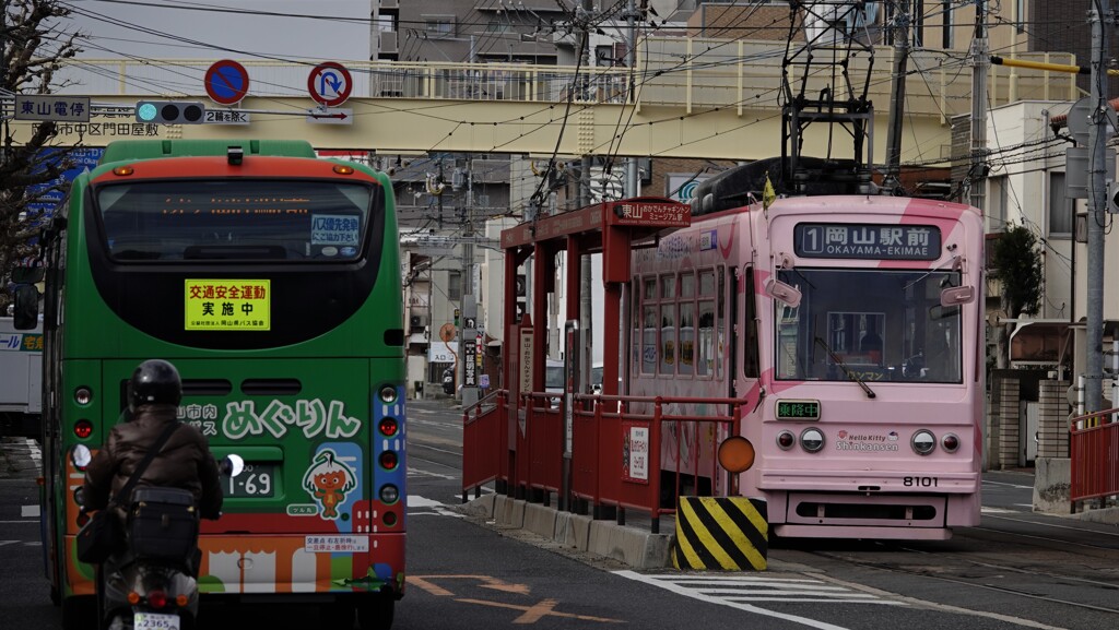 東山～おかでんチャギントン駅