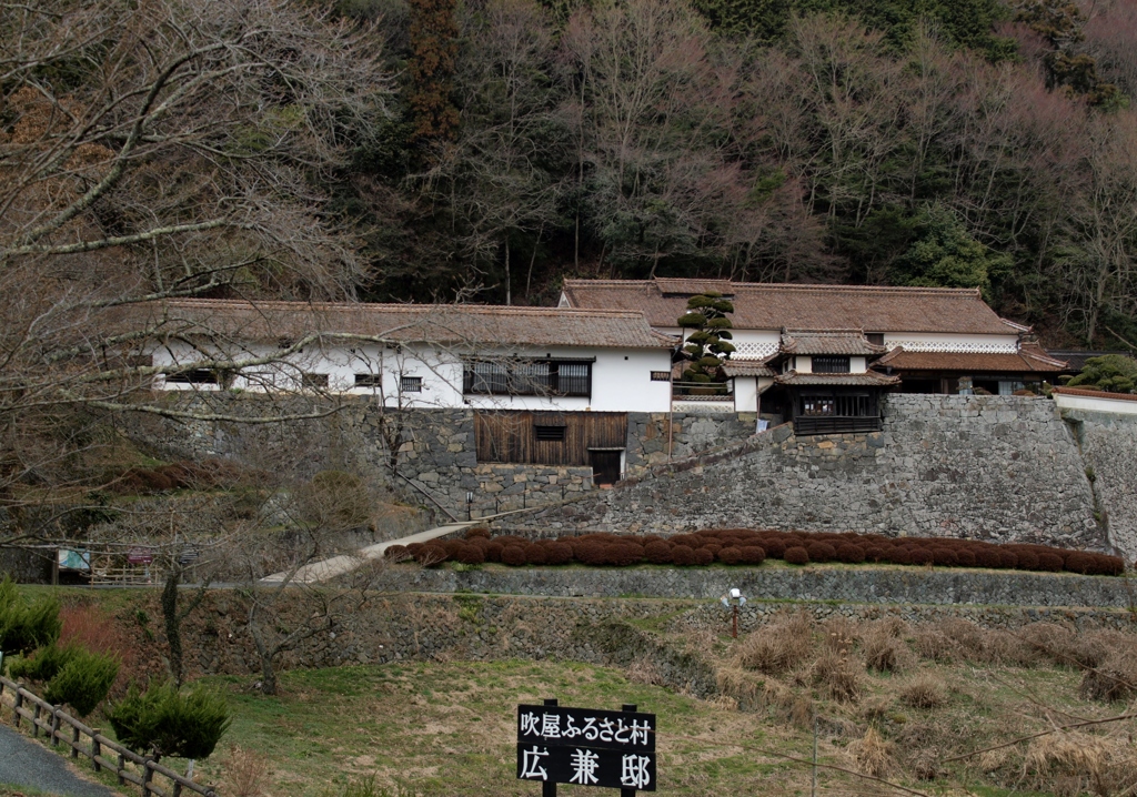 吹屋ふるさと村・広兼邸　１