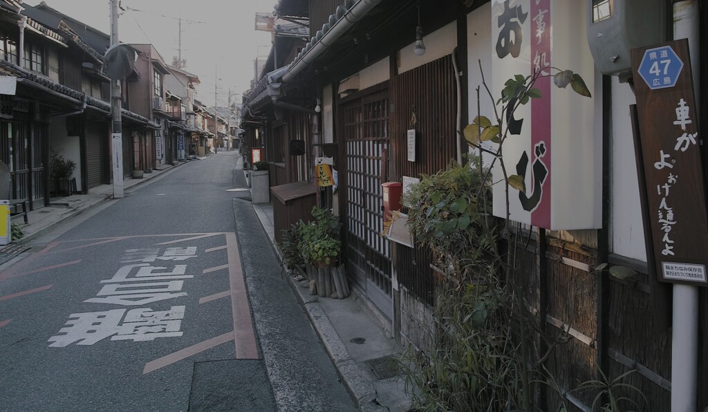 昔ながらの街並み～鞆の浦