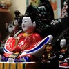 三次人形