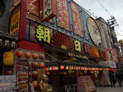 新世界　２