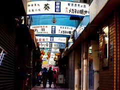 桑名　銀座街 １