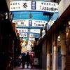 桑名　銀座街 １