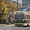 ひろでん～平和大通り