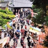 備後一宮吉備津神社～市立大祭