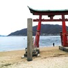 厳島神社の大鳥居　岩子島