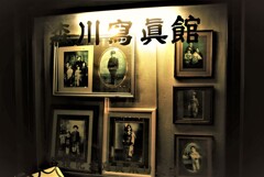 レトロ写真館