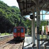 秘境の終着駅～がんばれ芸備線・木次線
