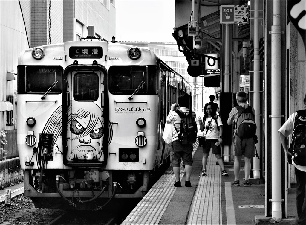 思い出の夏～米子駅