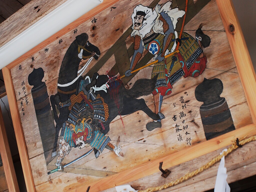 修復された奉納絵馬～領家八幡神社　１