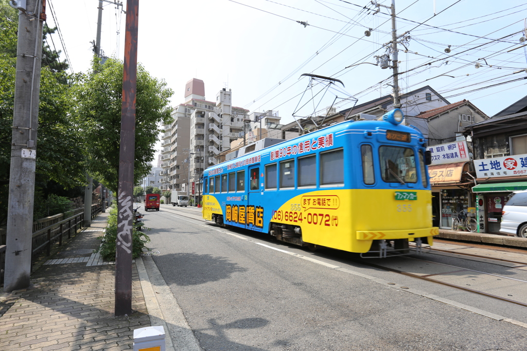 阪堺電車