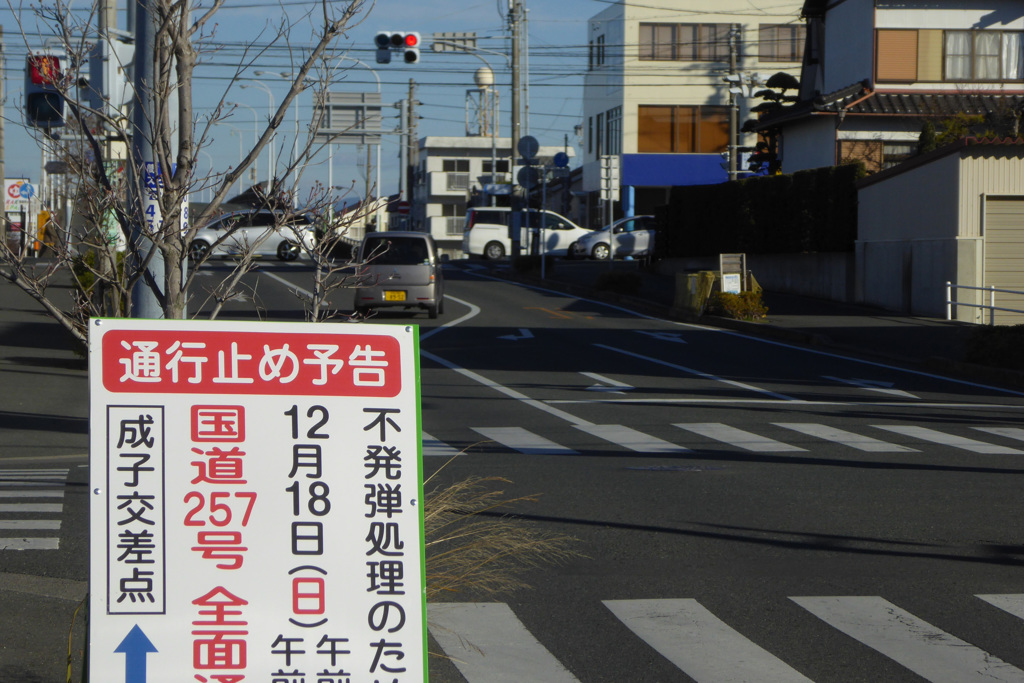 ７１年目の戦後処理