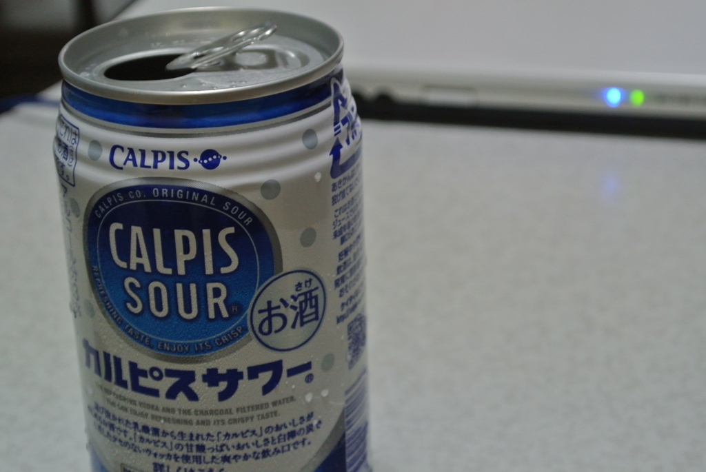 カルピスサワー好きです。