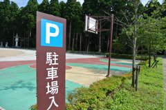 俺達のスケボー場