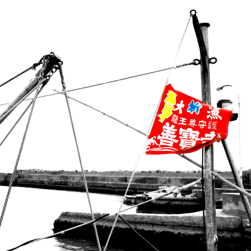 大量祈願