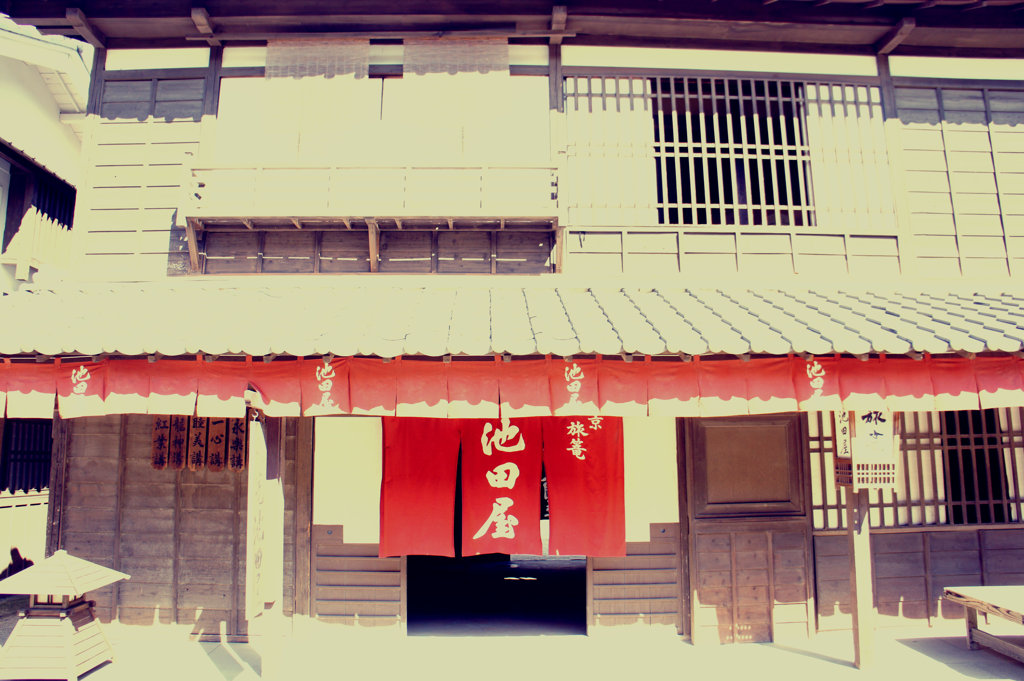 池田屋