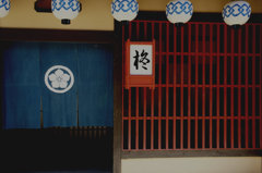 柊